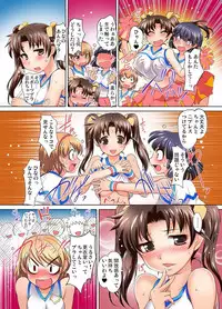 [RAYMON] Mitchaku JK Train ~Hajimete no Zetchou 1-9 [Digital]