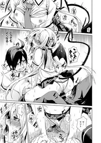 COMIC X-EROS #47 [Digital]