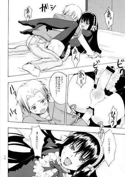 Candy Pop in Love Baby Star Dust