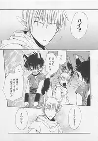 [Dr. Ten] Service Shitemiru?