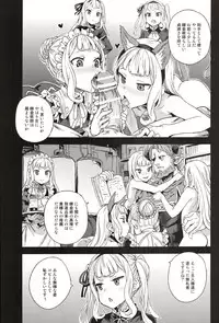 (C89) [Fatalpulse (Asanagi)] Victim Girls 20 THE COLLAPSE OF CAGLIOSTRO (Granblue Fantasy)