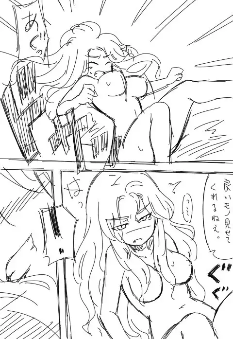 Valkyria-san no Bouken