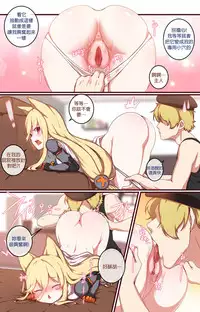 [yun-uyeon (ooyun)] How to use dolls 04 (Girls' Frontline) [Chinese] [吹雪翻譯]