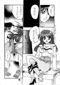 [HONEY QP & WAKE UP] AS A PERSON