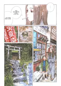 [Kajio Shinji, Tsuruta Kenji] Sasurai Emanon Vol.1 [Gantz Waiting Room] [English]