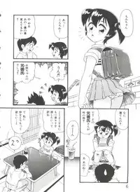 [Minion] Hair Trigger R HTR Kanzenban