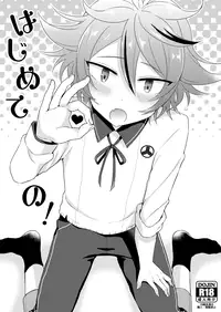 [Mycology. (ainaryumu)] Hajimete no! (Touken Ranbu)