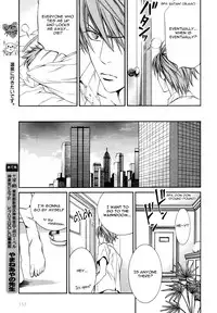 [Yamane Ayano] Finder no Ryoushuu (ENG)