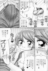 (CR30) [Imakaya (Imaka Hideki)] Native Anioter (sCRYed)