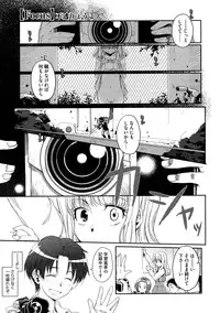 COMIC Megastore 2009-09