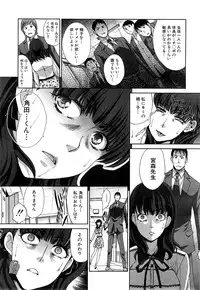 [Itaba Hiroshi] Nikushoku Gakuen Ch.1-7