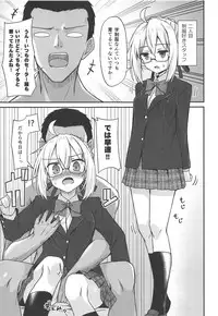 (COMIC1☆15) [2nd Life (Hino)] eX! (Fate/Grand Order)
