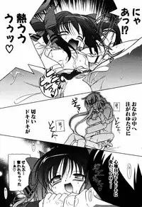 COMIC Potpourri Club 2005-08