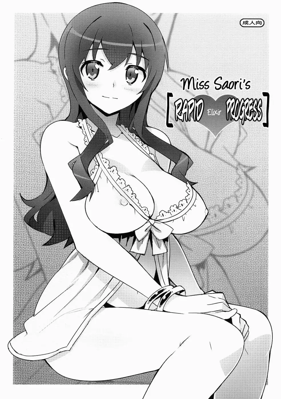 Miss Saori's [Rapid Elixir Progress]