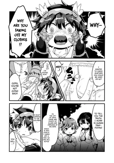 Do Aubade's Dream of Electric Sheep?