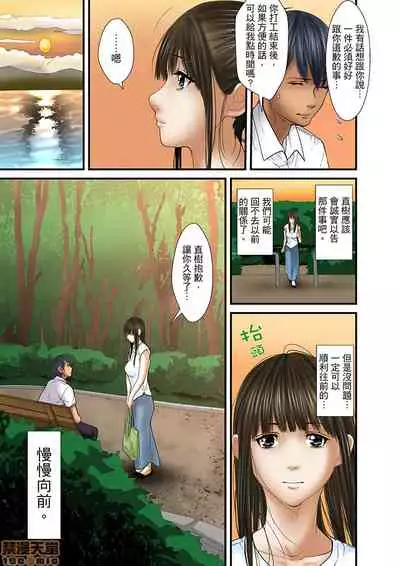 Gifu to Ani kara Muriyari, Oku made...