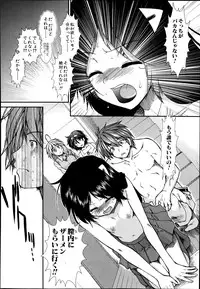 [Ariga Tou] Trancelight