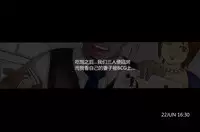 [M先生]NTR-CUCKOLD CLUB [Chinese]