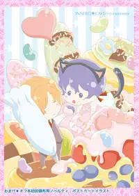 [+10 (Rakuda Torino)] Oboreru Tsuki [Digital]