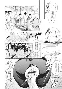 [Tuna Empire] OneShotan [Digital]