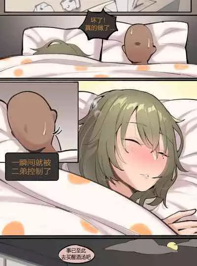 2021.5월 보상_May Reward