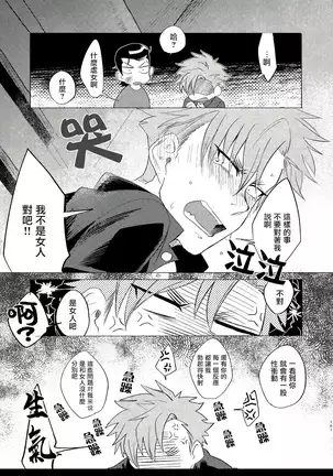 Badday Dreamers Ch. 1-4