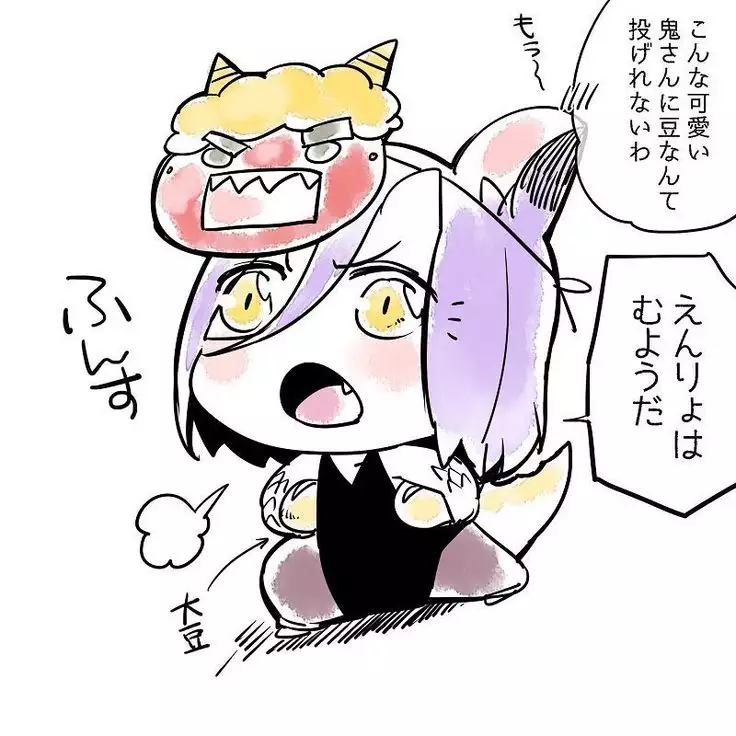 Bocchi Kaibutsu to Moumoku Shoujo