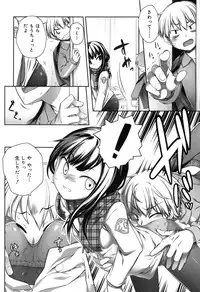 [Nishikibasami] Sepia-iro no Chocolate [Digital]