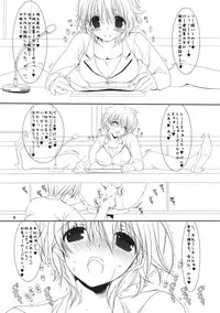 (C81) [Takanedoko (Takanae Kyourin)] 20111231