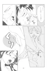 (C47) [O-Hana no Mise Myonmyon (various)] Touhou Huhai (Samurai Spirits)