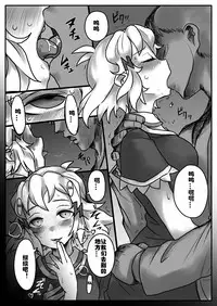 [185 Souko (581)] Hana wa Hibiite Ochiru (Senki Zesshou Symphogear) [Chinese] [村长个人汉化] [Digital]