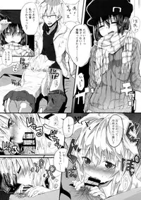 (C91) [Atelier Caffeine (Shuto Haruka)] yomeneko sex