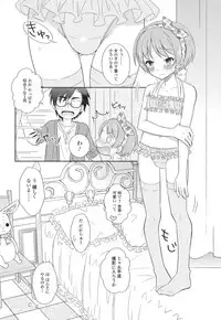 [Anthology] Otoko no Ko-llection! II