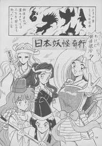 [Mutsuya (Various)] Osawari Dungeon 4 (Ozanari Dungeon)