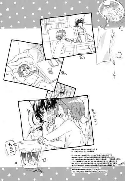 [ABLISS (Mei)] Splasu Summer!! (Kyoukai Senjou no Horizon) [Digital]