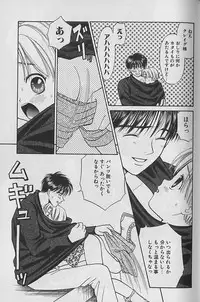 [CJ Michalski] Boku No Goshuujinsama -AS YOU WISH-