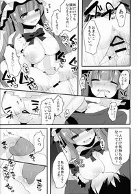 (C87) [Chocolate Synapse (Shika yuno)] Oshigoto Patche-x (Touhou Project)