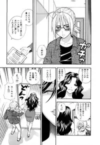 [Azuma Tesshin] Binetsu Switch