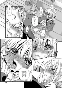 [Kimio Tamako] Kimi to Fuwatoro [Digital]