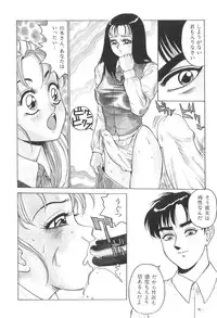 [Touma Ran] Milk Party