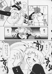 [Anthology] Oshiri Ecchi