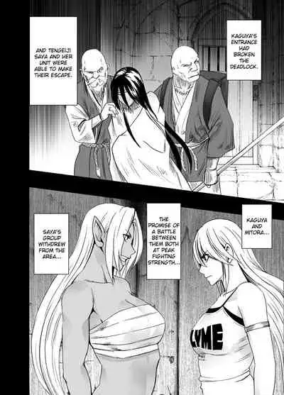 Shin Taimashi Kaguya 7