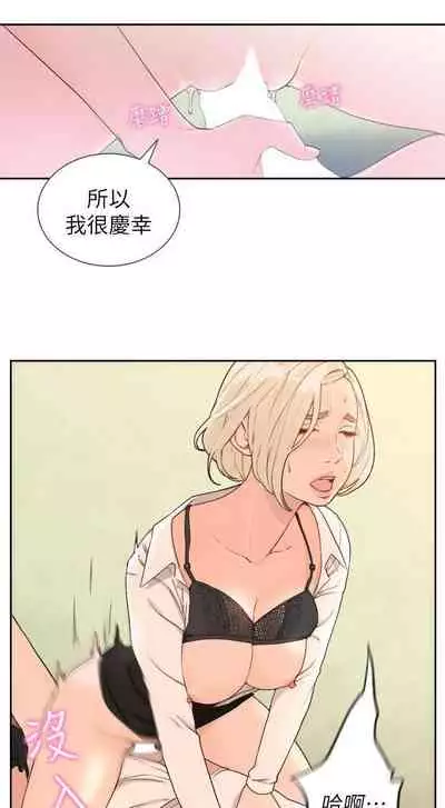 前女友 1-51