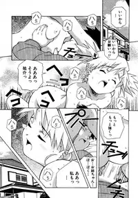 [Amano Youki] Mix Cake