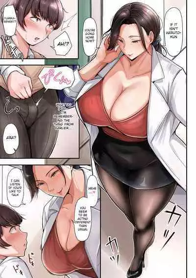 Hitozuma Yuushuu Stocking to Hakui no Koukotsu