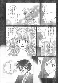 Monthly Vitaman 2006-09