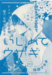 MAGAZINE BE×BOY 2015-04