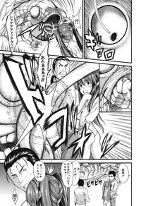 [Tarakan] Roka-chan ch.1-2