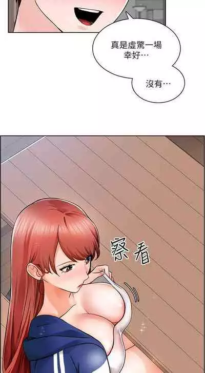 【周三连载】诚徵粗工（作者：豆沙&雲河尹） 第1~12话