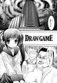 [Namamo Nanase] Ryoujoku Nama-Musume Gari - Violation, Nama-Musume Hunt